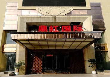 神池商务KTV少爷哪家最开放-鼎红国际KTV消费价格玩乐点评