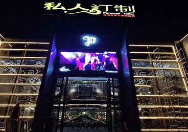 神池中低档荤素KTV少爷会所体验-私人定制KTV消费荤素点评