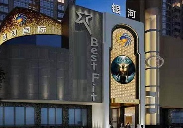 神池KTV荤台花场男公关服务好-银河国际KTV花场消费点评